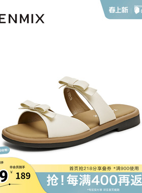 天美意新款双蝴蝶结法式百搭平底舒适女一字拖鞋KT070BH5