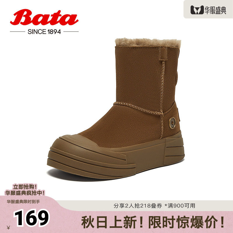 Bata雪地靴女2024冬季新图片