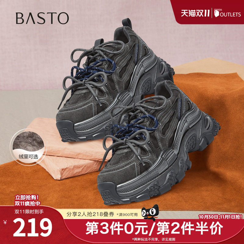 百思图春季新款商场同款老爹鞋时尚户外增高女休闲鞋G0931AM6