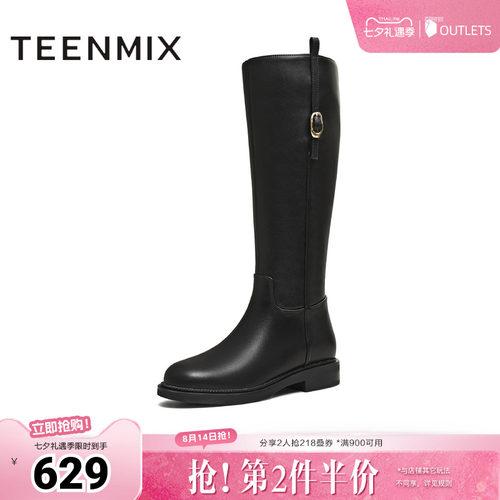 高直筒显瘦百搭厚底
