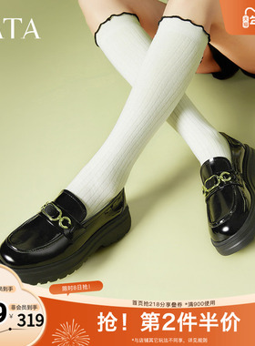 TATA他她黑色小皮鞋女厚底乐福鞋百搭真皮单鞋2025秋新款7PJA2AA5