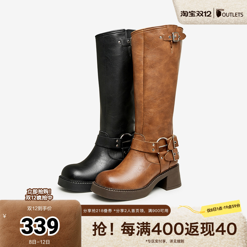 废土废土机车复古长靴TATA复古