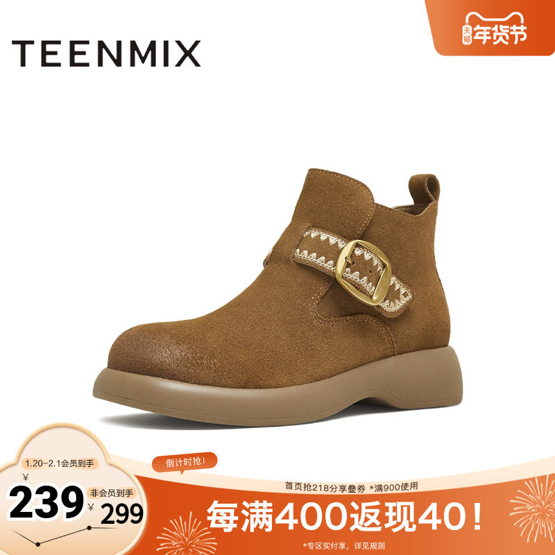 天美意复古厚底户外休闲时装靴女鞋子一脚蹬工装靴短靴2025冬新款,女鞋,时装靴,淘宝优惠券,粉丝福利购,淘宝优惠卷