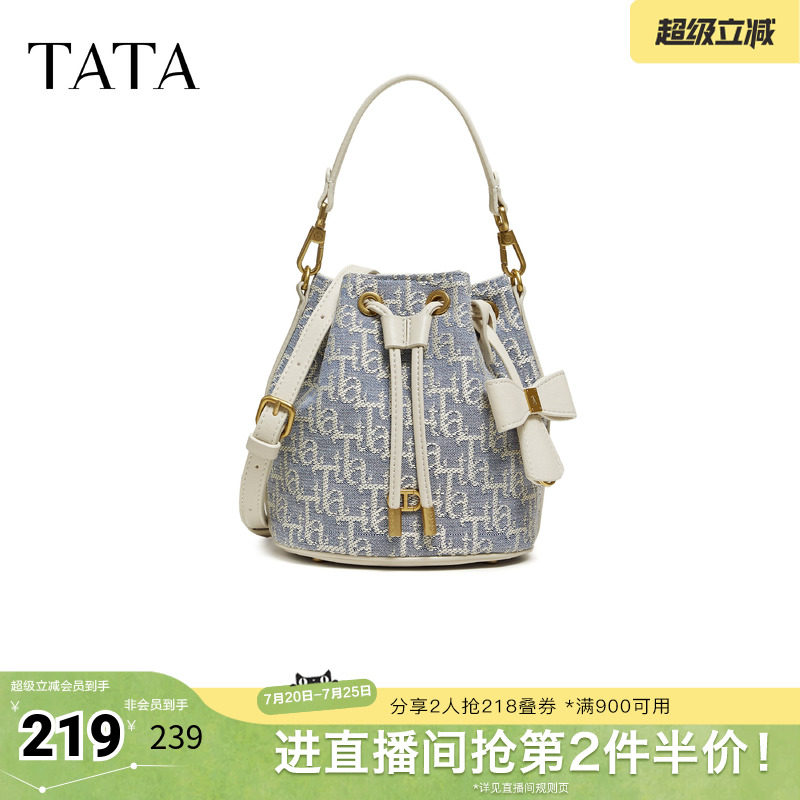TATA他她女包2026春季商场同款时尚百搭编织水桶包新款X3539AX6