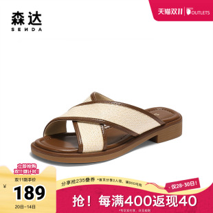 森达一字拖女款 ZTG66BT5 2025夏新居家外穿休闲凉拖鞋