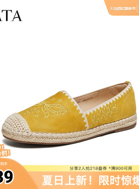 TATA他她女鞋2026春季新款渔夫鞋一脚蹬女舒适百搭轻便鞋7E331AA6