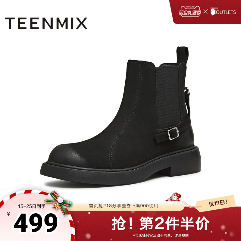 复古英伦，百搭潮流