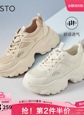 百思图春夏季新款商场同款时尚运动老爹鞋厚底女休闲鞋B2176BM4
