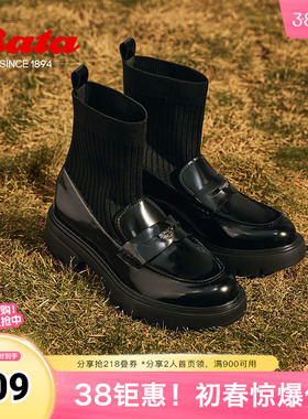Bata瘦瘦靴女冬季商场新款英伦学院风厚底乐福袜靴AKK40DD4