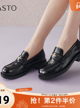 百思图2026春季新款乐福鞋时尚复古潮流学院风女单鞋BV301AA6