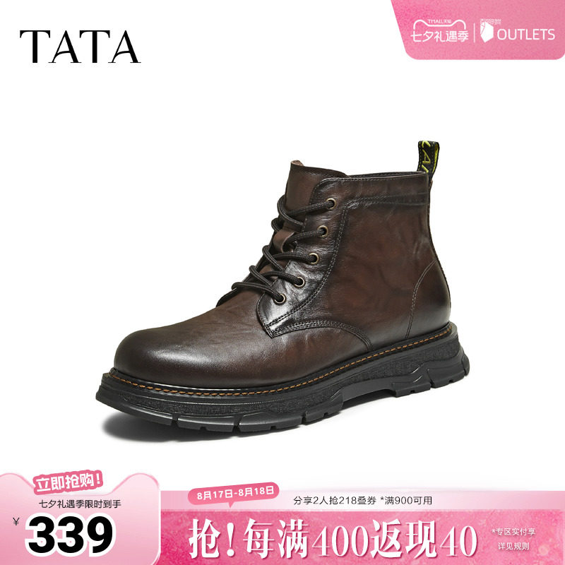 TATA他她男鞋高帮马丁靴冬新款短靴工装靴厚底靴子73N40DD5奥莱