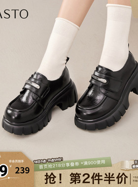 百思图2025秋季新款商场同款牛津鞋时尚学院风女单鞋CV178CM5