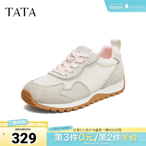 透气休闲运动鞋