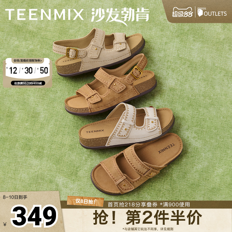 百搭舒适平底休闲