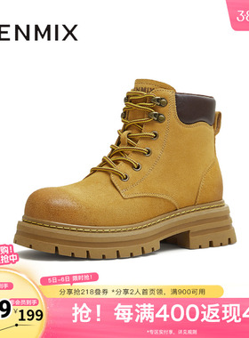 天美意冬新款厚底马丁靴潮酷时尚简约休闲女短靴KDX17DD5