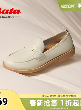 Bata乐福鞋女春秋商场新款英伦通勤羊皮软底一脚蹬单鞋AYA23CA4