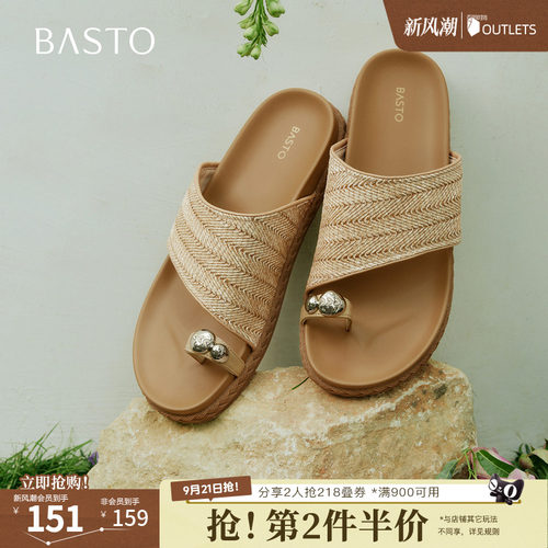 时尚潮流简约舒适