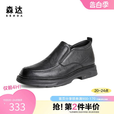 森达奥莱简约皮靴男2023冬季商场同款时尚侧拉链休闲短靴49Q32DD3