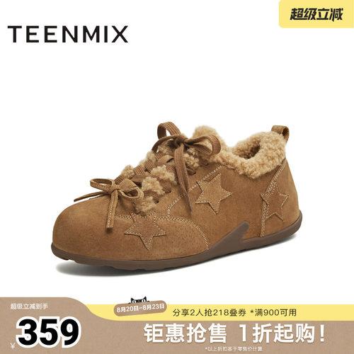 百搭系带运动休闲