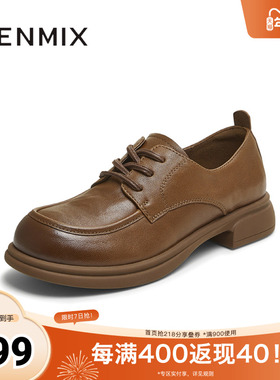 天美意2025秋新款厚底舒适复古英伦皮鞋牛津鞋女单鞋KE074CM5