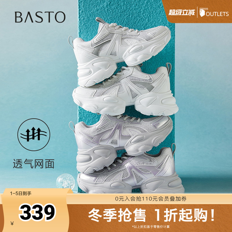 时尚潮流简约舒适