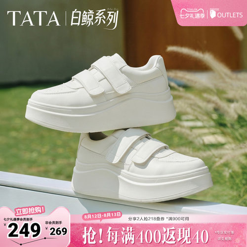 时尚休闲百搭
