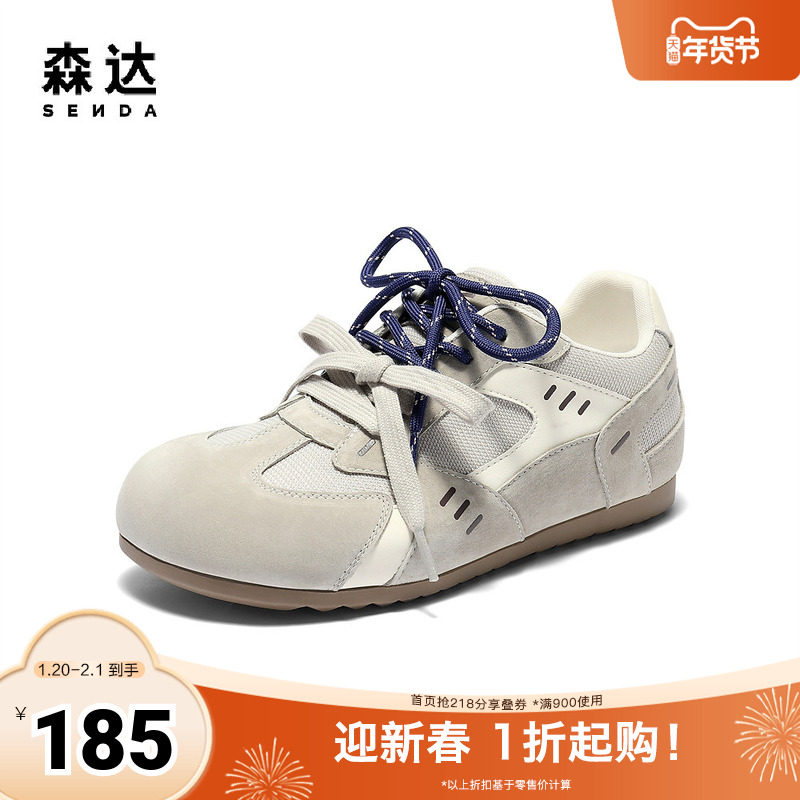 森达德训鞋女款2025秋季新款网面户外跑步休闲阿甘鞋ZTH35CM5,女鞋,德训鞋,淘宝优惠券,粉丝福利购,淘宝优惠卷