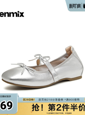 天美意2026春新款平底浅口玛丽珍鞋复古时尚女单鞋KM114AQ6