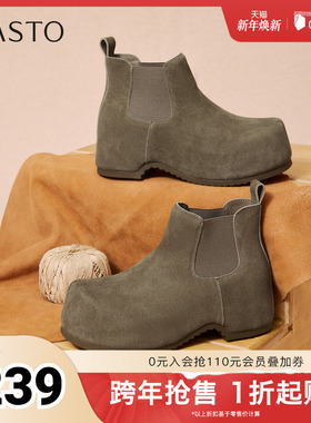 百思图2025冬季新款切尔西靴时尚潮流复古女短靴W0652DD5