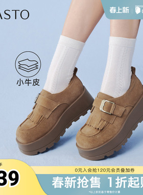 百思图2026春季新款勃肯鞋时尚简约复古休闲女单鞋F1131AM6