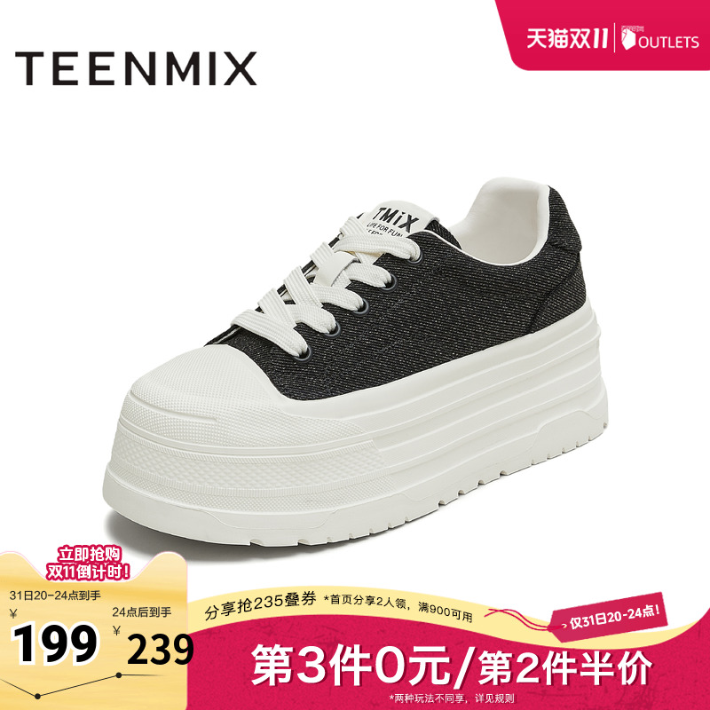 休闲系带百搭厚底