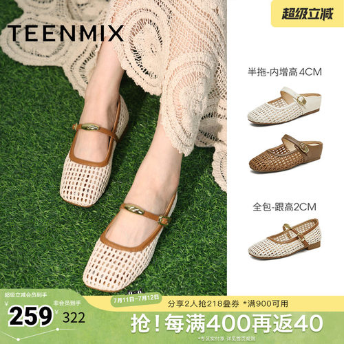 度假风编织百搭通勤