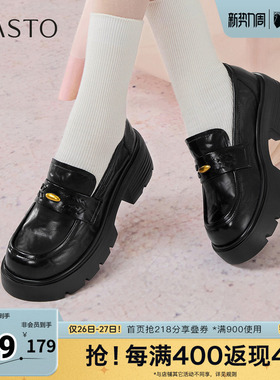 百思图春夏秋季新款乐福鞋时尚复古学院风粗跟女单鞋W0811CA5