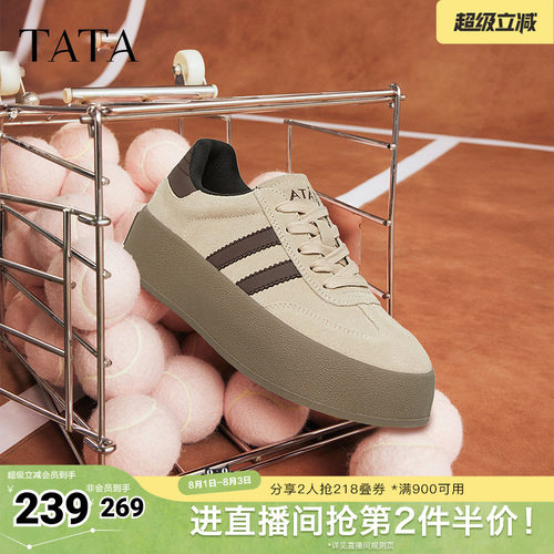 TATA休闲复古潮流德训鞋时尚