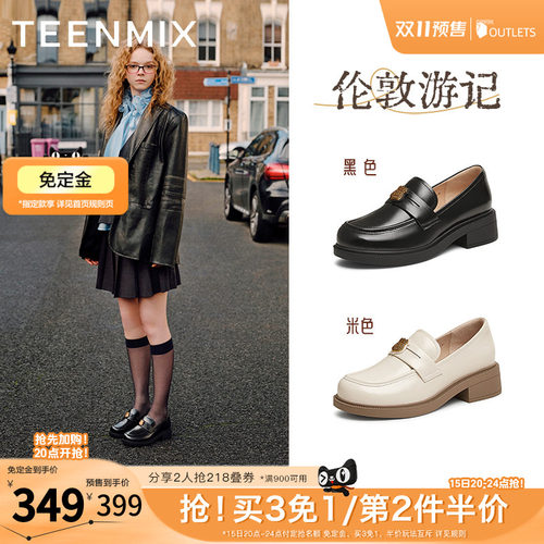 天美意平底学院英伦乐福