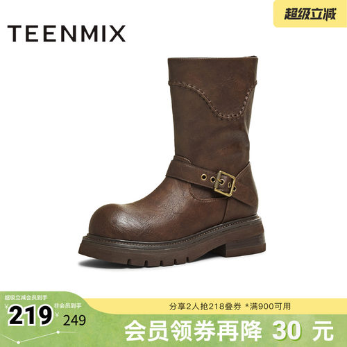 高直筒显瘦百搭厚底