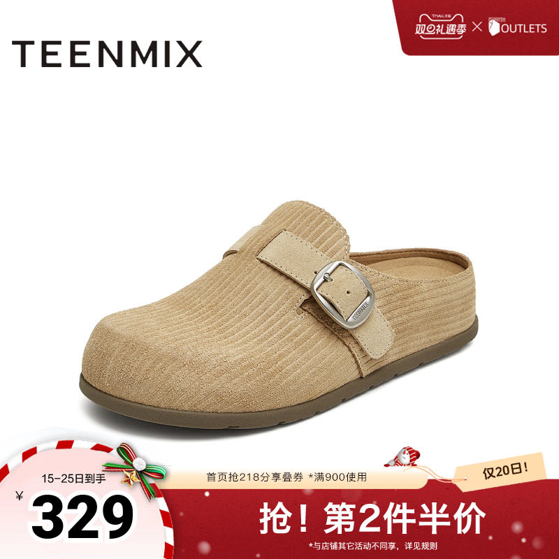 潮流休闲百搭复古