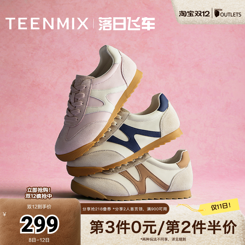 复古德训鞋，百搭休闲