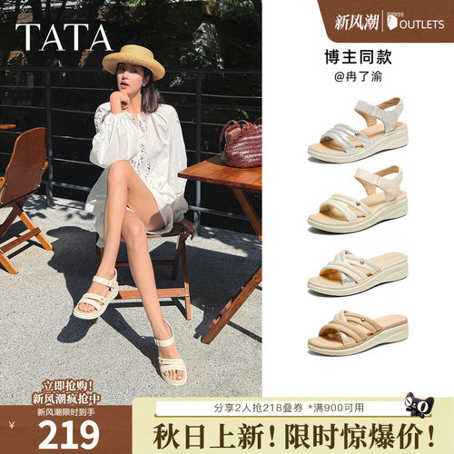 百搭女休闲凉鞋