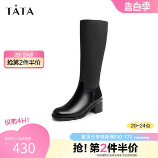 简约纯色高筒时装 靴女新款 他她2023冬时尚 Tata 7VZ80DG2奥莱