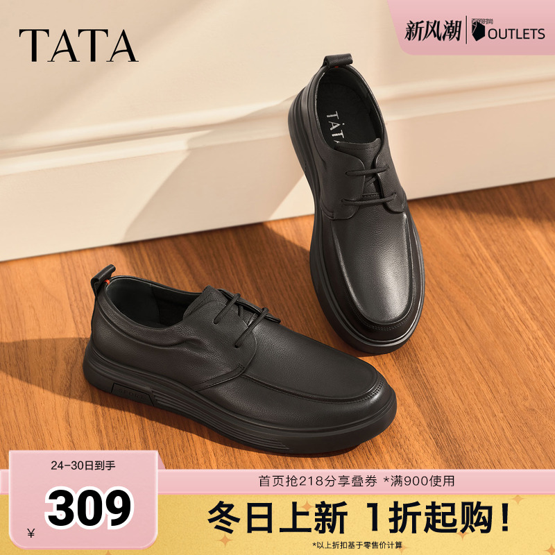 时尚经典百搭系带休闲男皮鞋