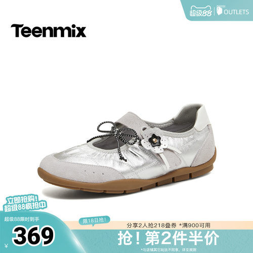 简约时尚，休闲百搭