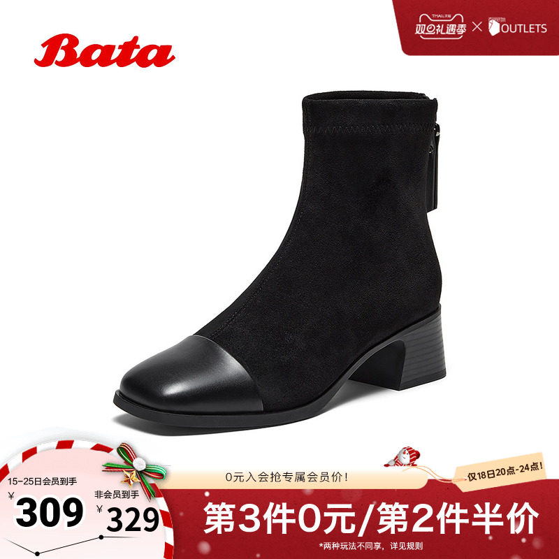 款粗跟弹力百搭瘦瘦短筒靴