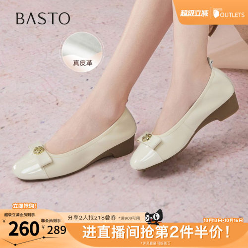 百思图春夏秋季新款商场同款浅口单鞋时尚简约通勤女鞋C6021CQ5