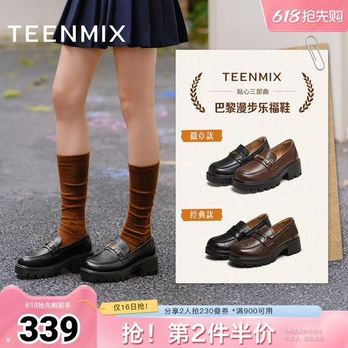 粗跟厚底，英伦复古