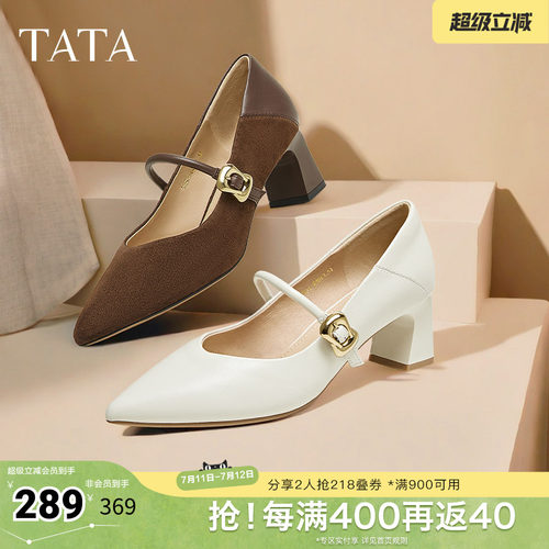 时尚百搭女玛丽珍鞋