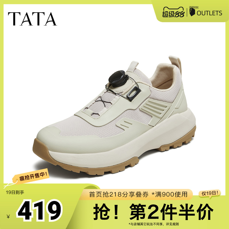 TATA/他她2025秋商场同款舒适百搭休闲男鞋新款QGS01CM5