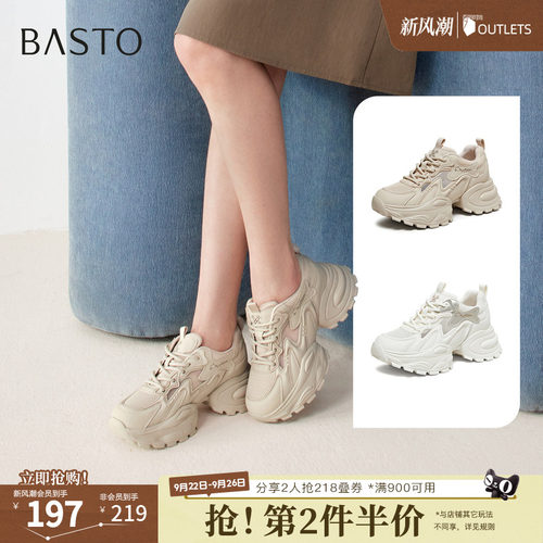 时尚潮流简约舒适