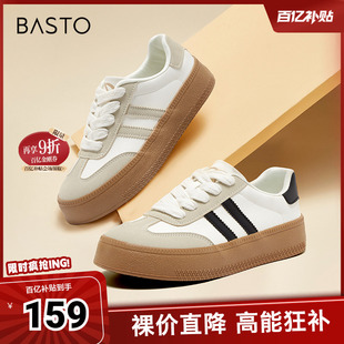 百思图春夏季新款时尚复古运动德训鞋厚底女休闲鞋V0029AM5