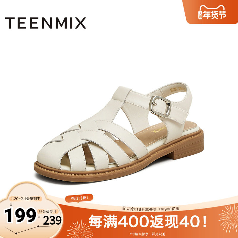 天美意2025新款交叉带舒适平底休闲百搭女罗马凉鞋KL005BH5,女鞋,罗马凉鞋,淘宝优惠券,粉丝福利购,淘宝优惠卷